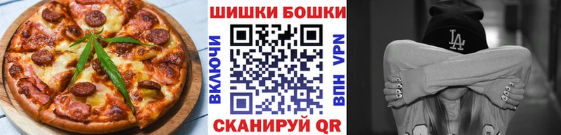 Еда ТГК марихуана Нижневартовск