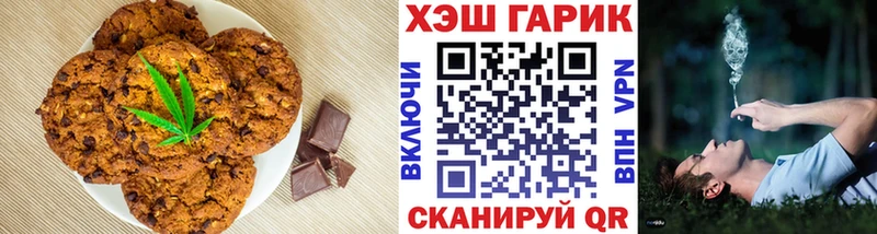 Cannafood марихуана Нижневартовск