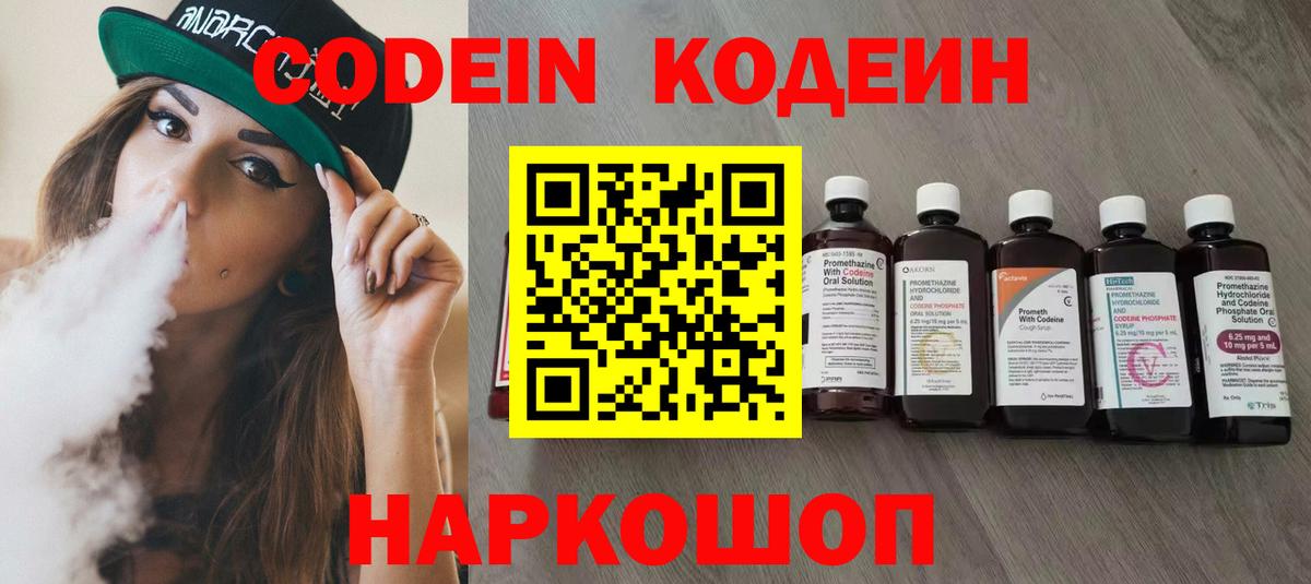 НБОМе  МЕТ  Вход с VPN  Лсд 25  Нижневартовск  ГАШИШ  Меф МЯУ МЯУ кристаллы  Канабис  ГАШ 