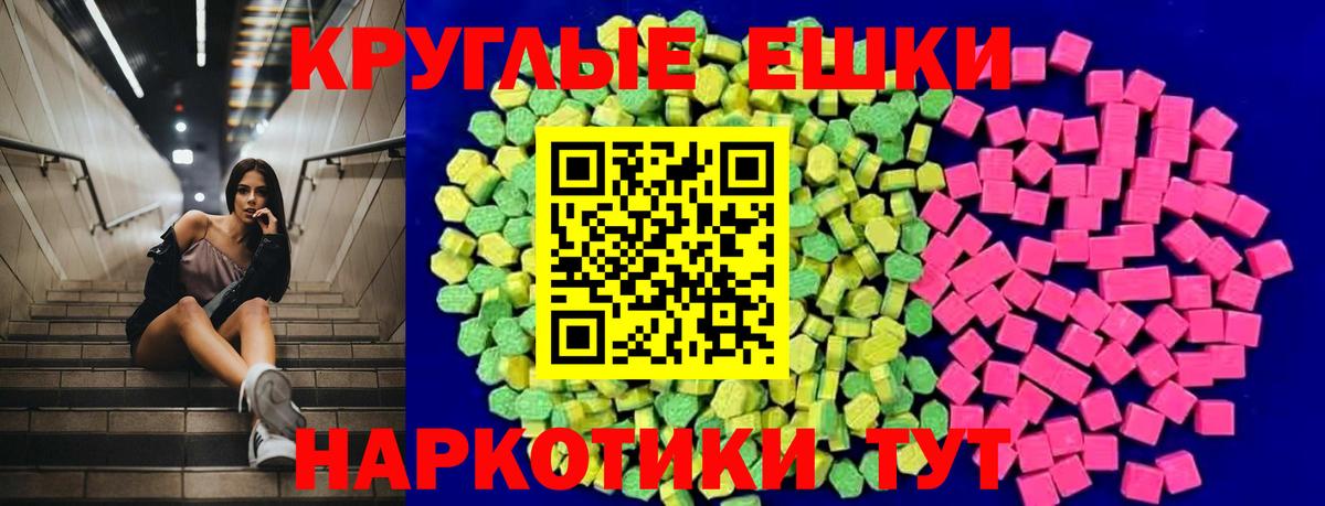ЭКСТАЗИ  ЭКСТАЗИ XTC  мега tor  ЭКСТАЗИ 300 mg  Нижневартовск  Вход с VPN 