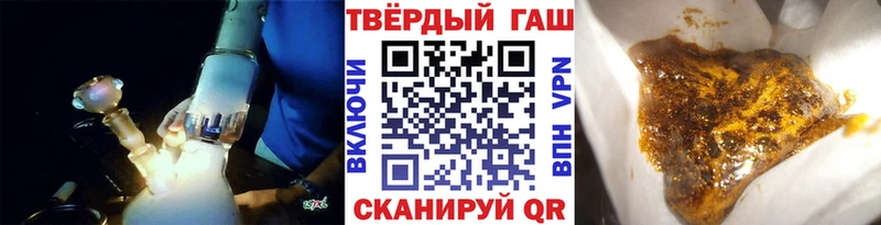 Гашиш hashish  Нижневартовск 