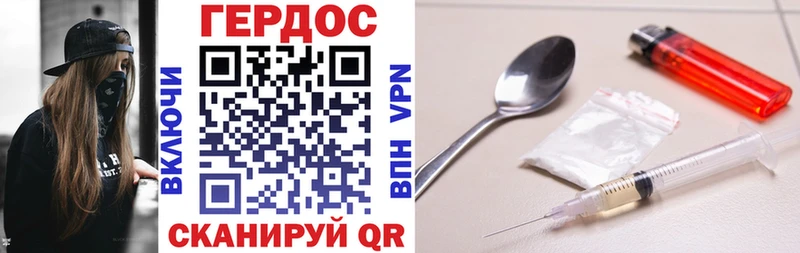 мега ссылка  Нижневартовск  ГЕРОИН VHQ 