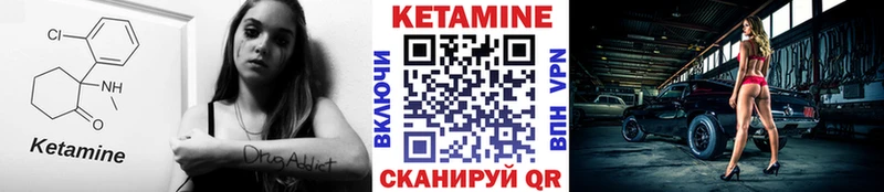 Кетамин ketamine  Нижневартовск 