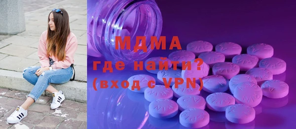 кристаллы Магас