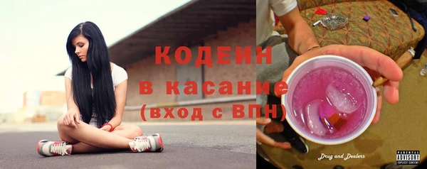 бутират Братск