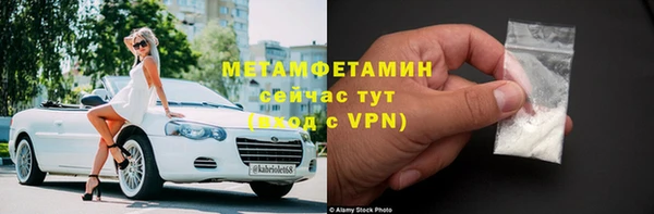 кристаллы Магас