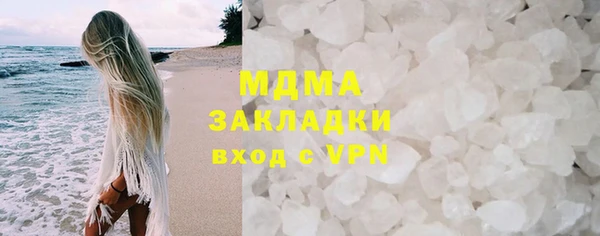 мяу мяу мука Магадан