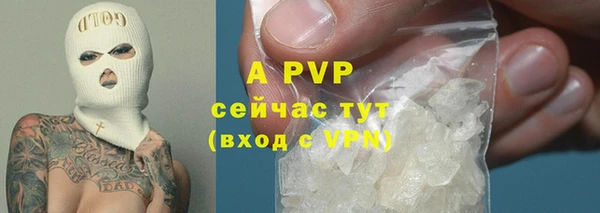 кристаллы Магас