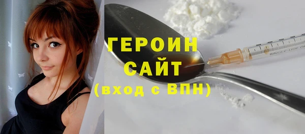 кристаллы Магас