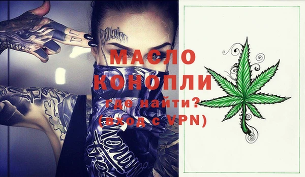 кристаллы Магас