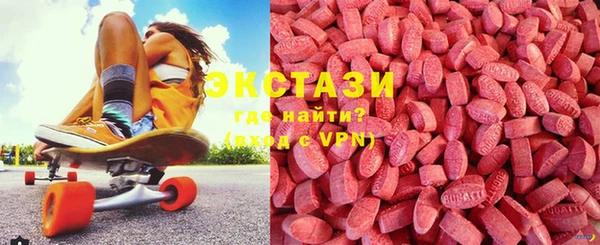 кристаллы Магас