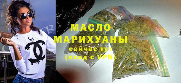 кристаллы Магас