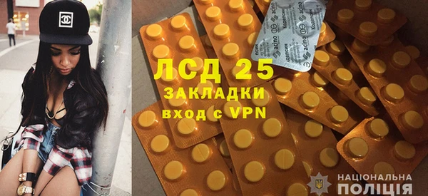 кристаллы Магас