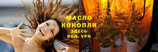 кристаллы Магас