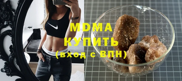 кристаллы Магас