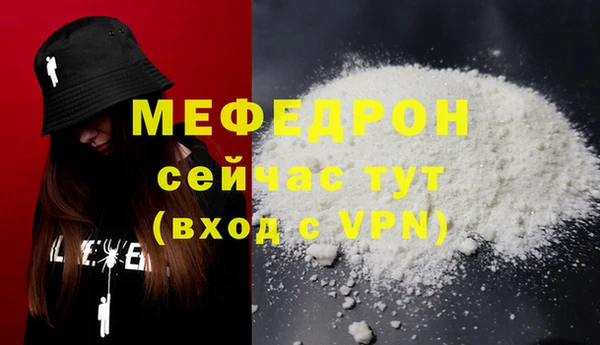 твердый Майский