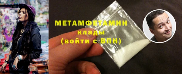 мяу мяу мука Магадан