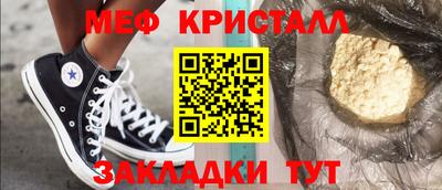 мескалин Канаш