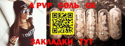мескалин Канаш