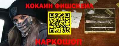 мескалин Канаш