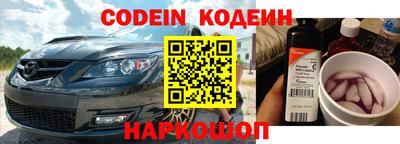 мескалин Канаш