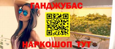 мескалин Канаш