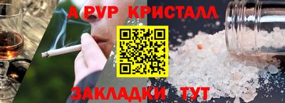 a pvp Кандалакша