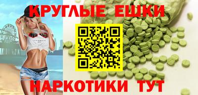 мескалин Канаш