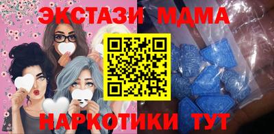мескалин Канаш