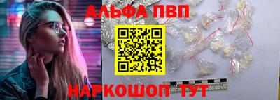 a pvp Кандалакша