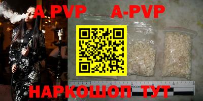 a pvp Кандалакша