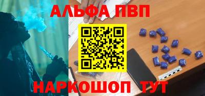 a pvp Кандалакша