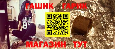 наркотики Обнинск
