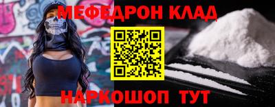 мескалин Канаш