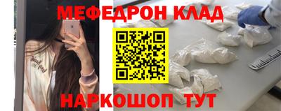 мескалин Канаш