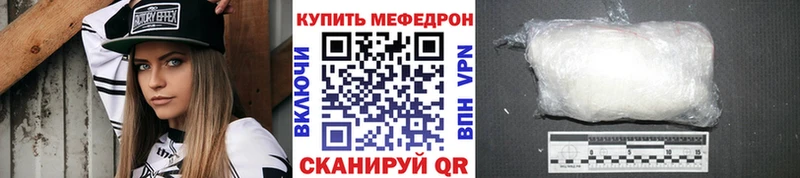 Мефедрон мяу мяу  Нижневартовск 