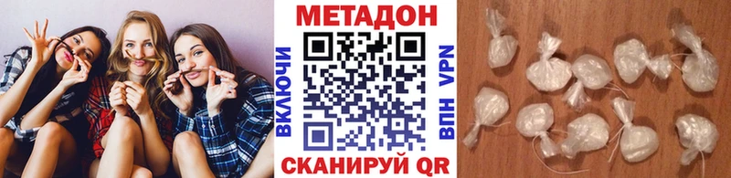 МЕТАДОН methadone  Нижневартовск 