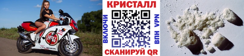 ссылка на мегу вход Нижневартовск Метамфетамин кристалл