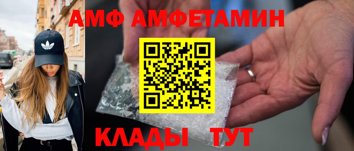 Метамфетамин Methamphetamine Нижневартовск