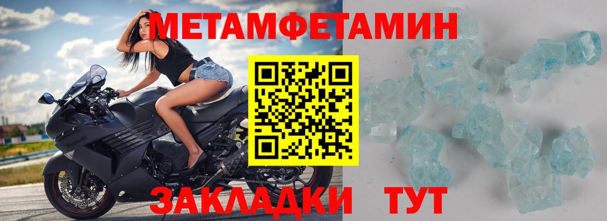 Мефедрон Нижневартовск
