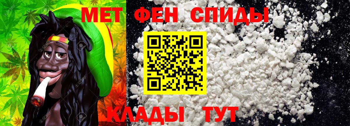 Метамфетамин витя  Метамфетамин витя  Первитин  Нижневартовск  Вход с VPN 