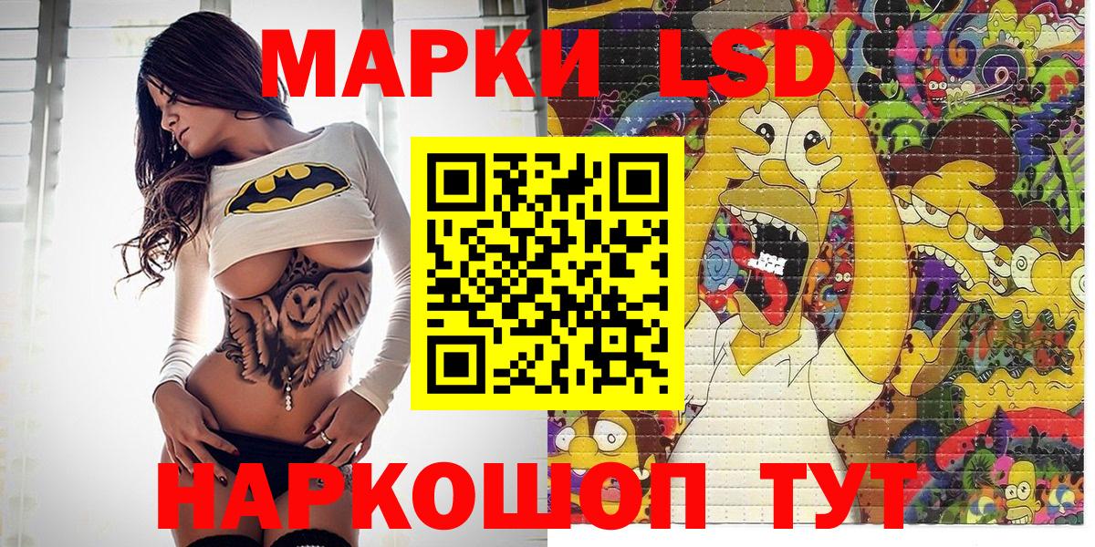 Нижневартовск  Наркотические марки 1,5мг  Вход с VPN  Наркотические марки 1,5мг 