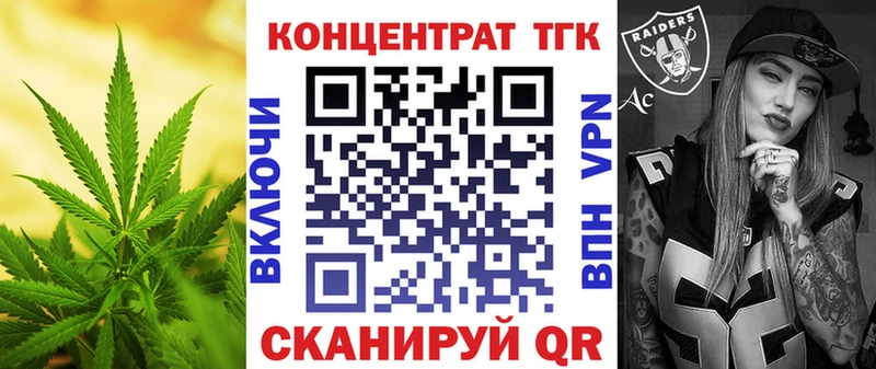 Дистиллят ТГК концентрат  Нижневартовск 