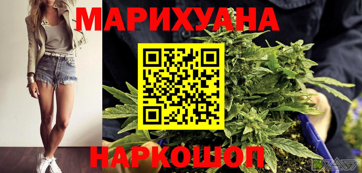 Шишки марихуана тримм  Вход с VPN  МАРИХУАНА Amnesia  Канабис план  Нижневартовск 